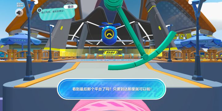 新手入坑截图