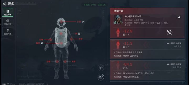 ?演都不演了截图