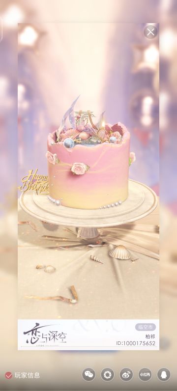 报告生日准备一切就绪。