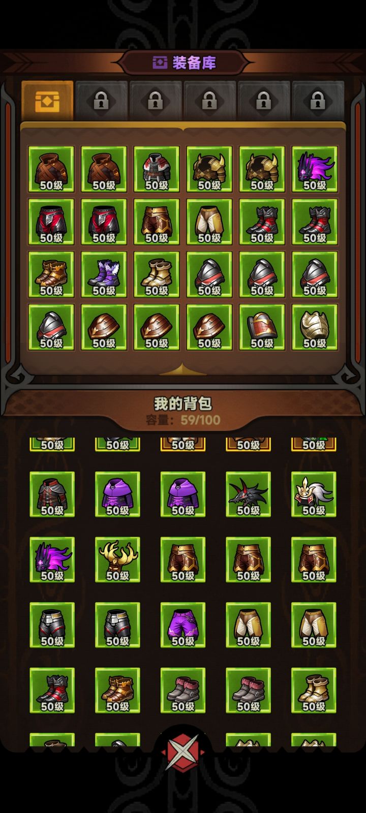 神奇的爆率截图