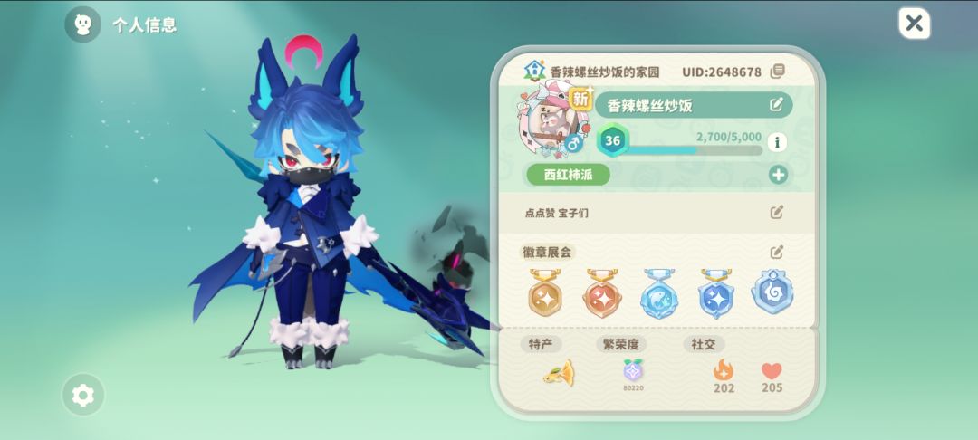米姆哈求你爱我一次出个闪吧🥺 2
