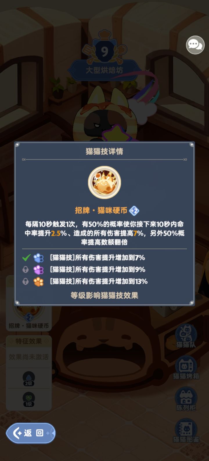 这最后一句话是什么意思?截图