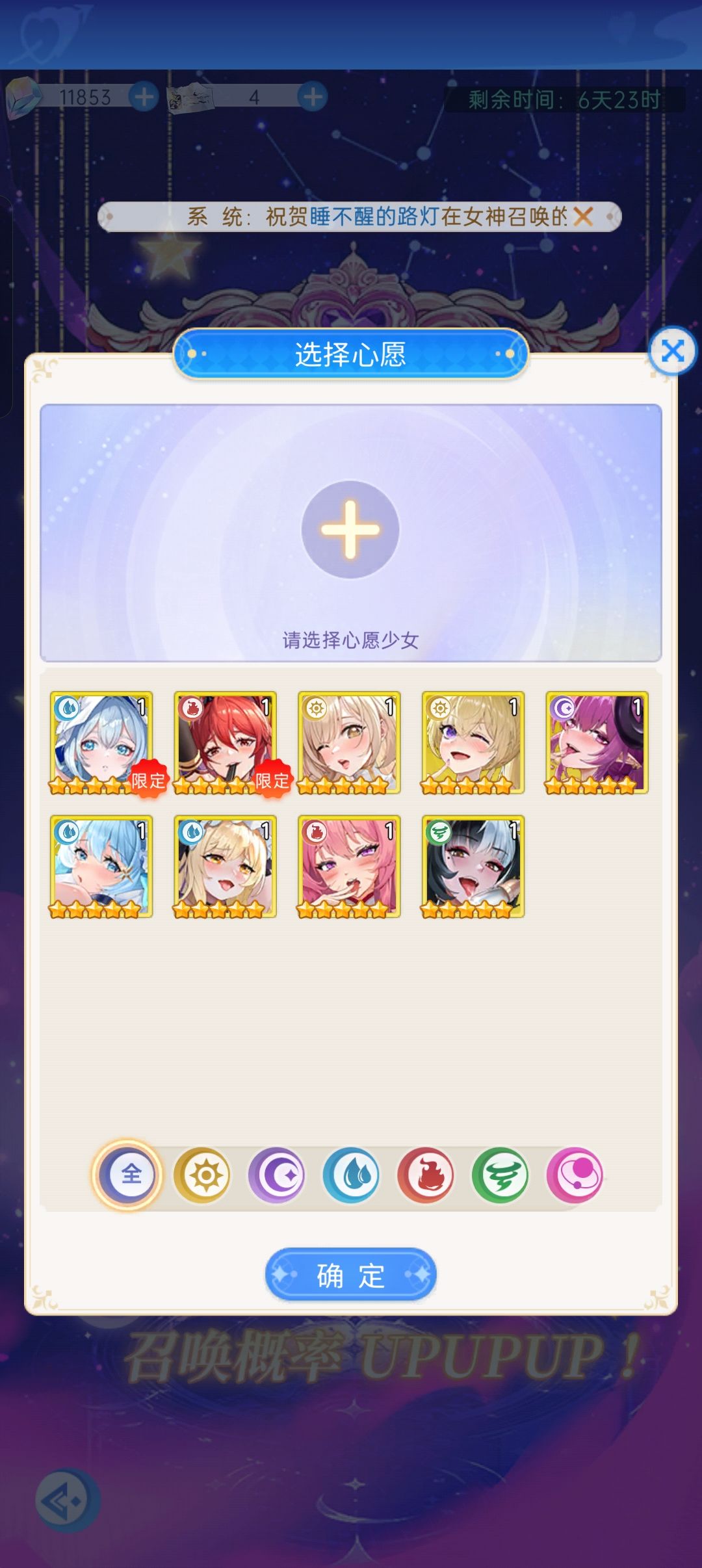 新手截图