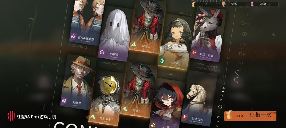 欧皇时刻 2