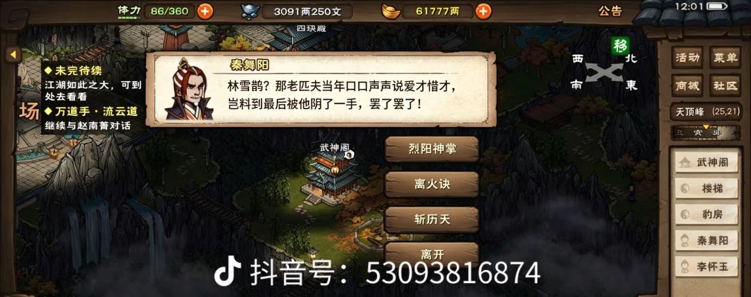 网上看的,真假自辩 1