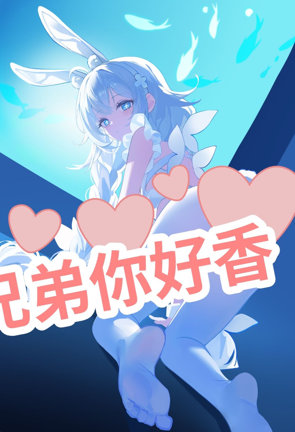 可可爱爱捏截图