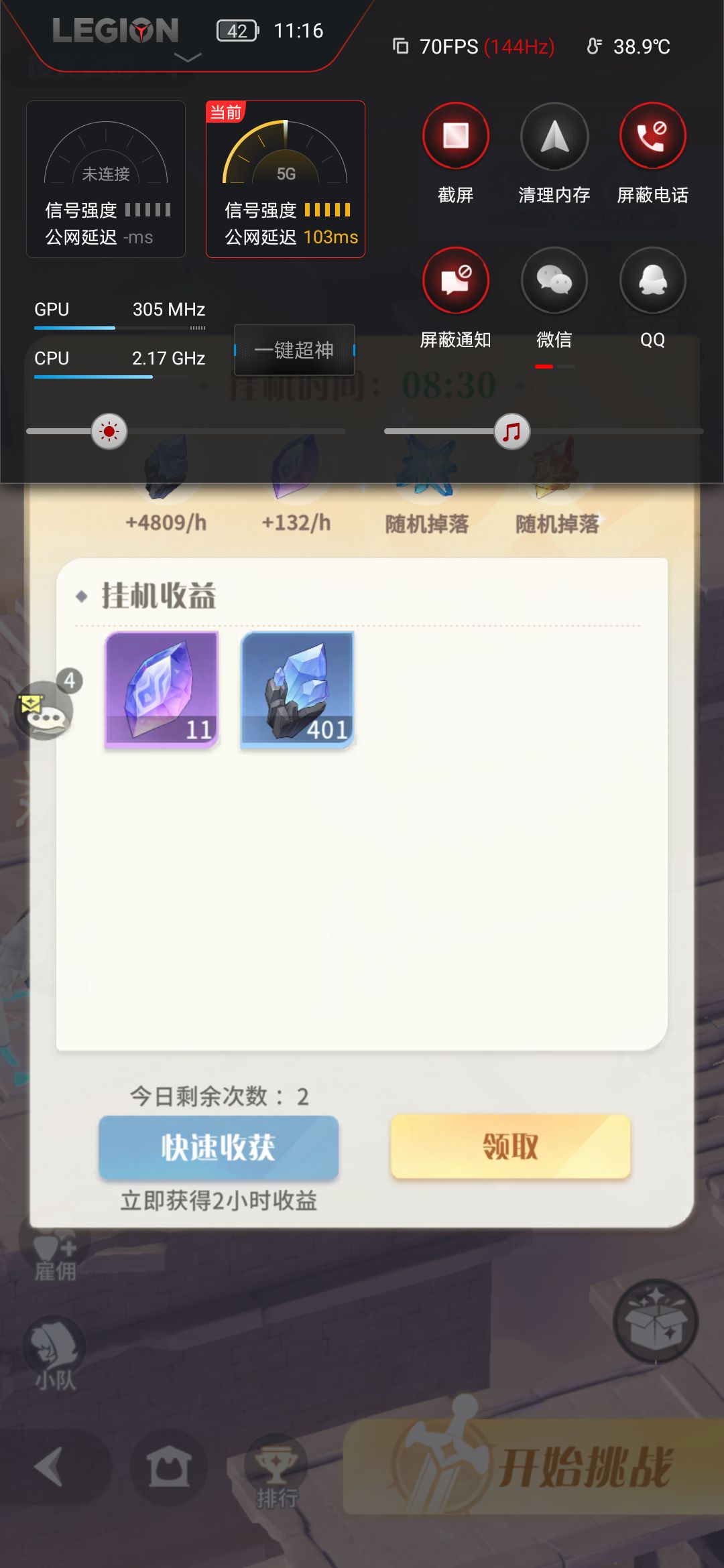 推关是用羁绊还是直接上最高战力? 2