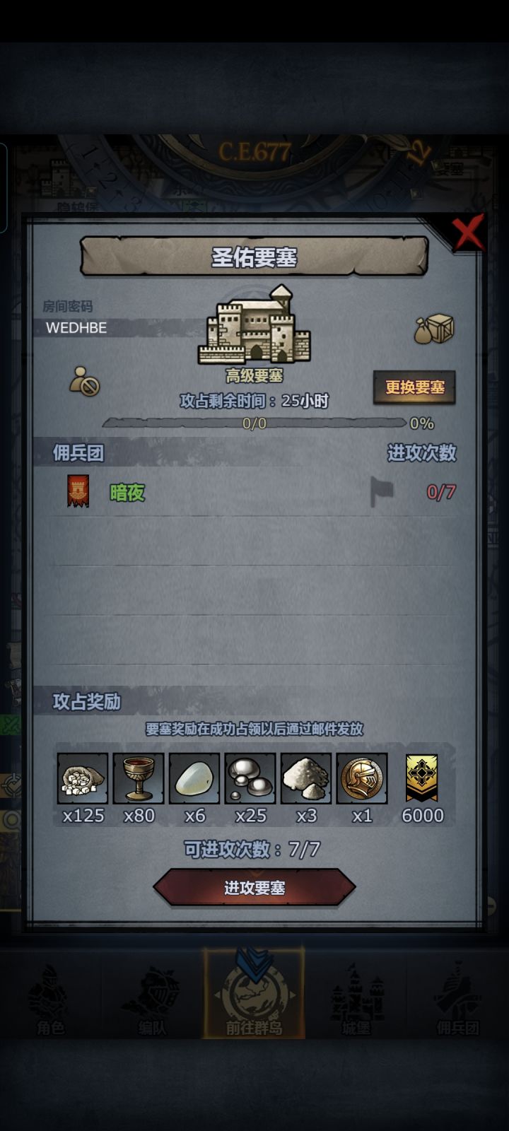 有没有大佬,求带一带啊截图