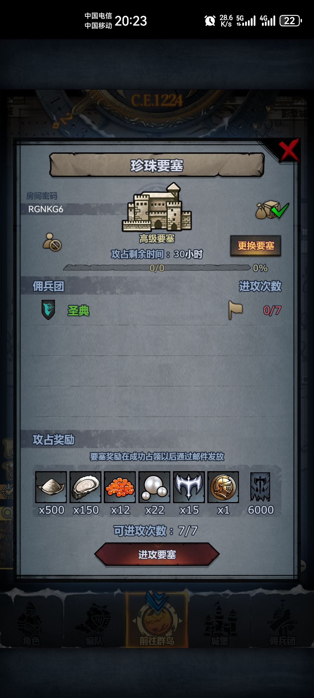 萌新开车了,官服凌晨收 3