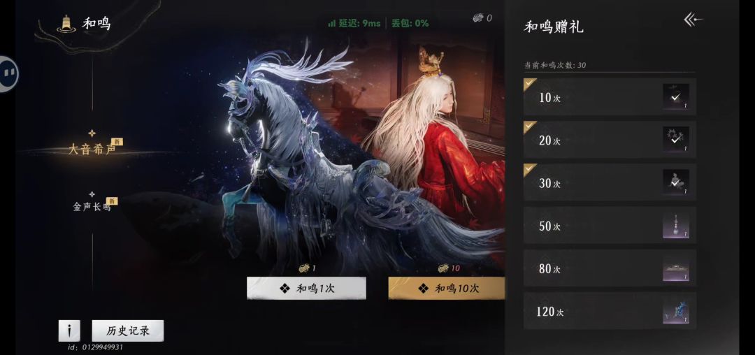 出货了 1