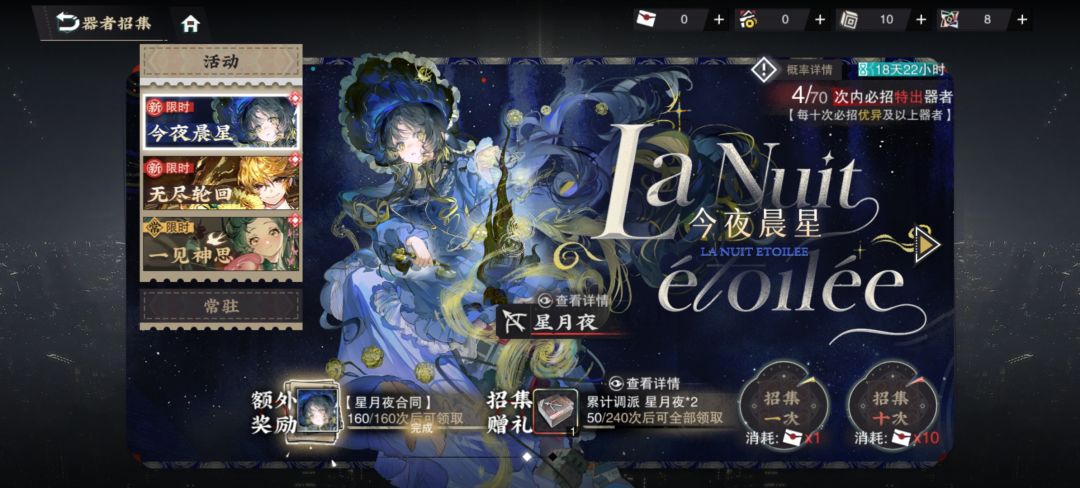 这个版本上下的160抽合同互通吗 1
