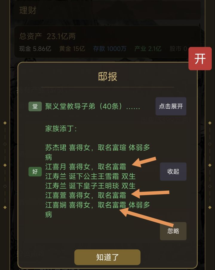 霜儿,霜儿截图
