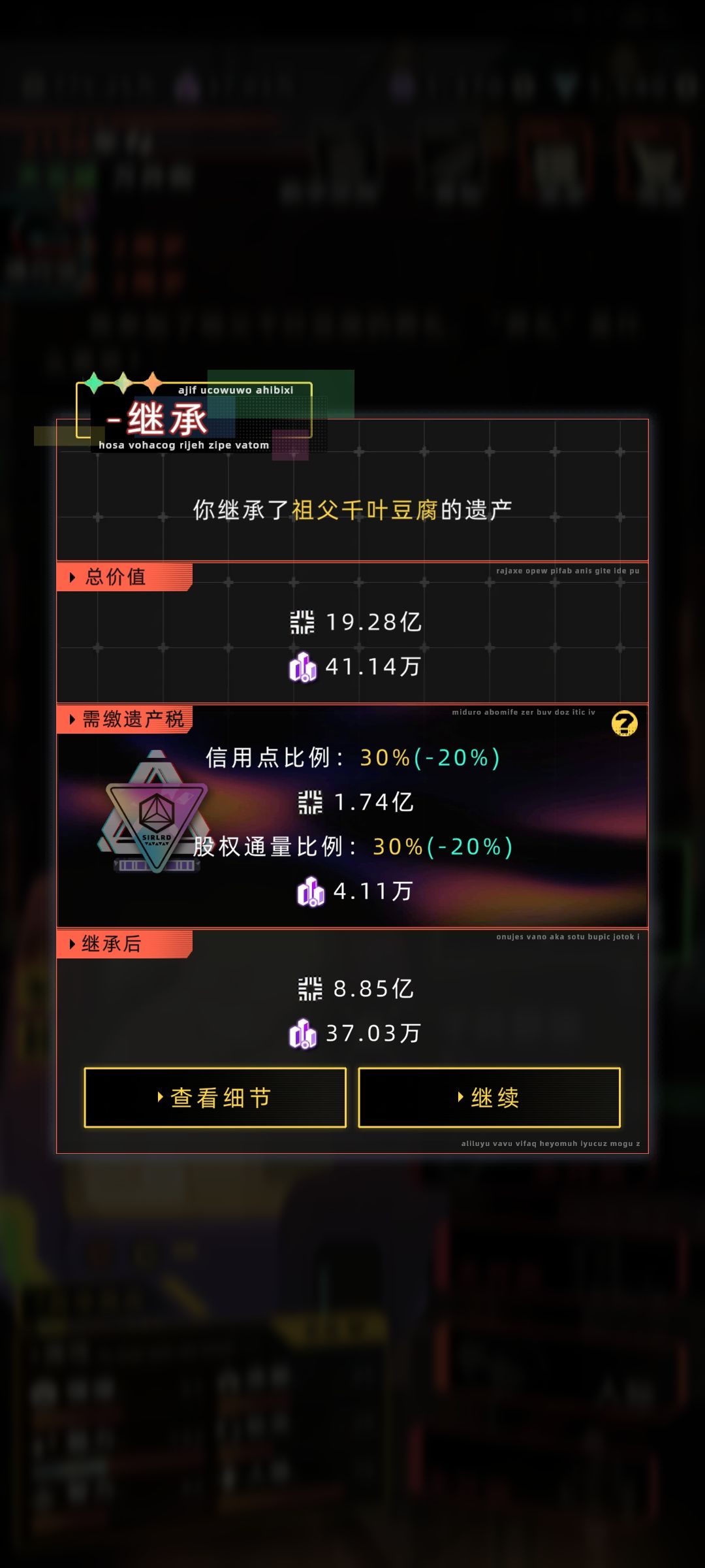 终于结束了 1