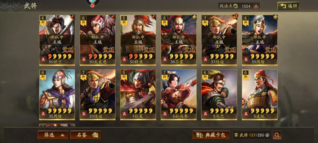 动态图片 3