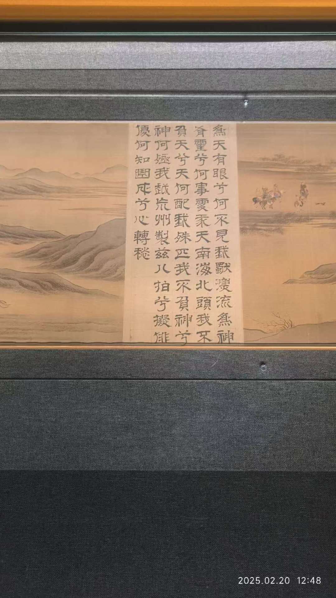 即使隔着十二年狼烟 3