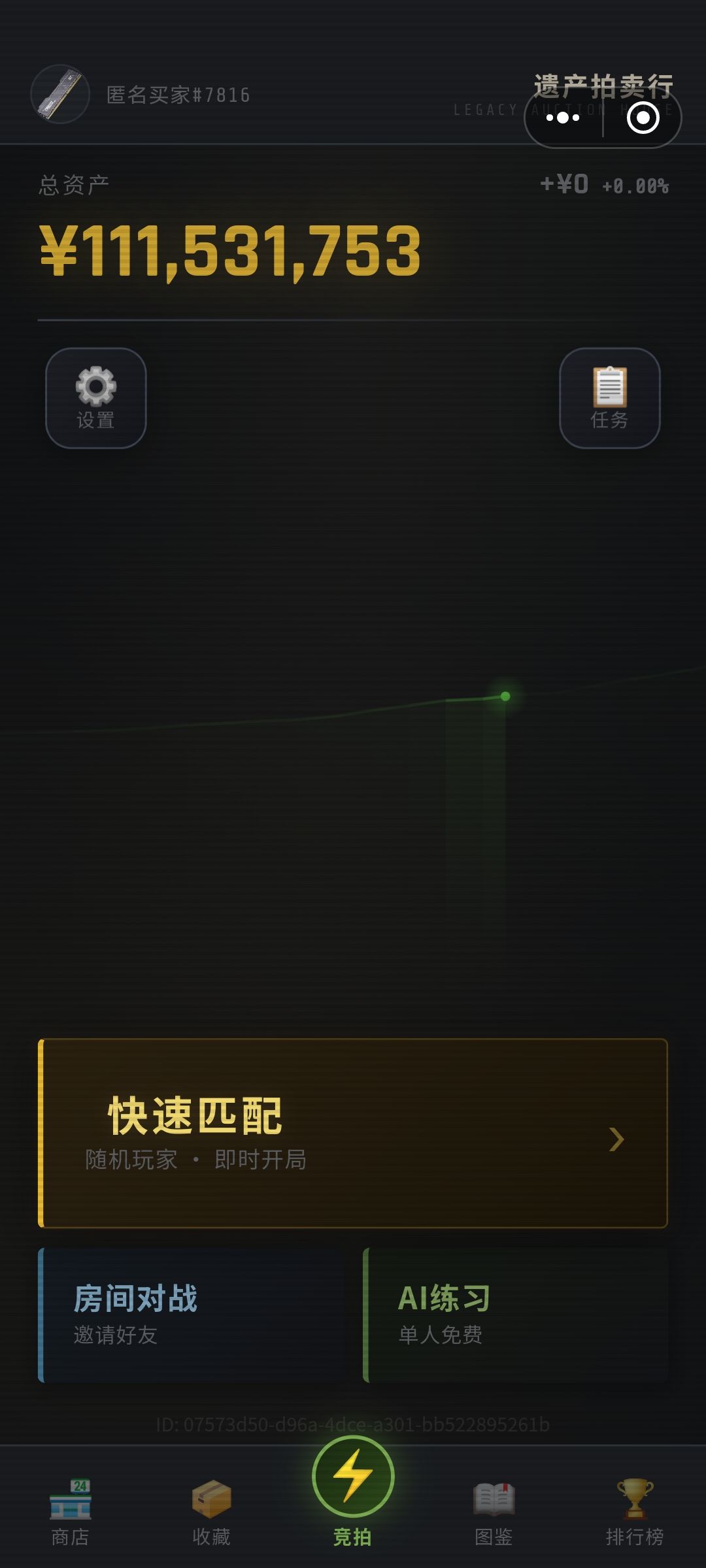 这游戏不难啊,为什么这么多人喷? 1