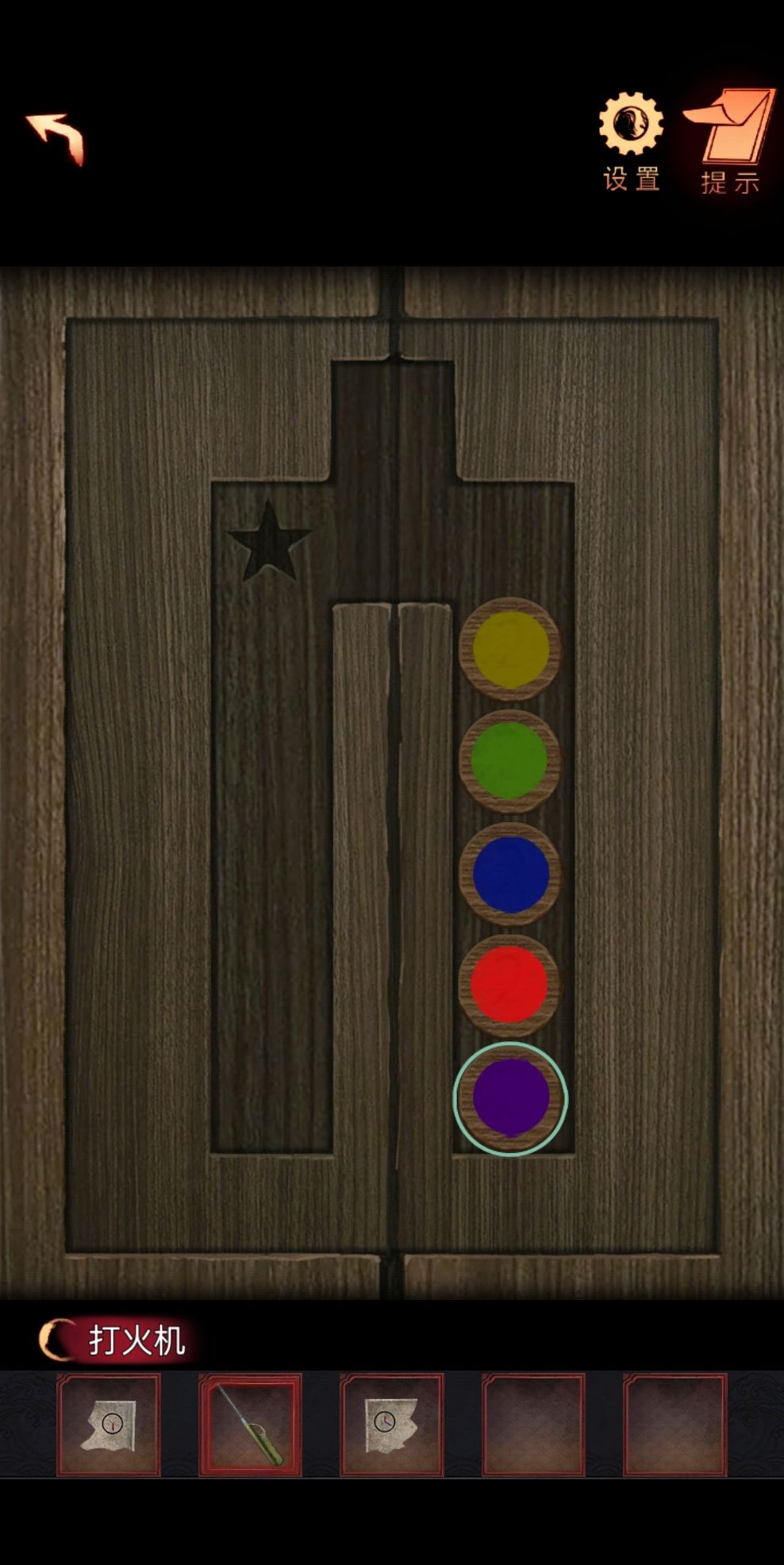 卡关了 1