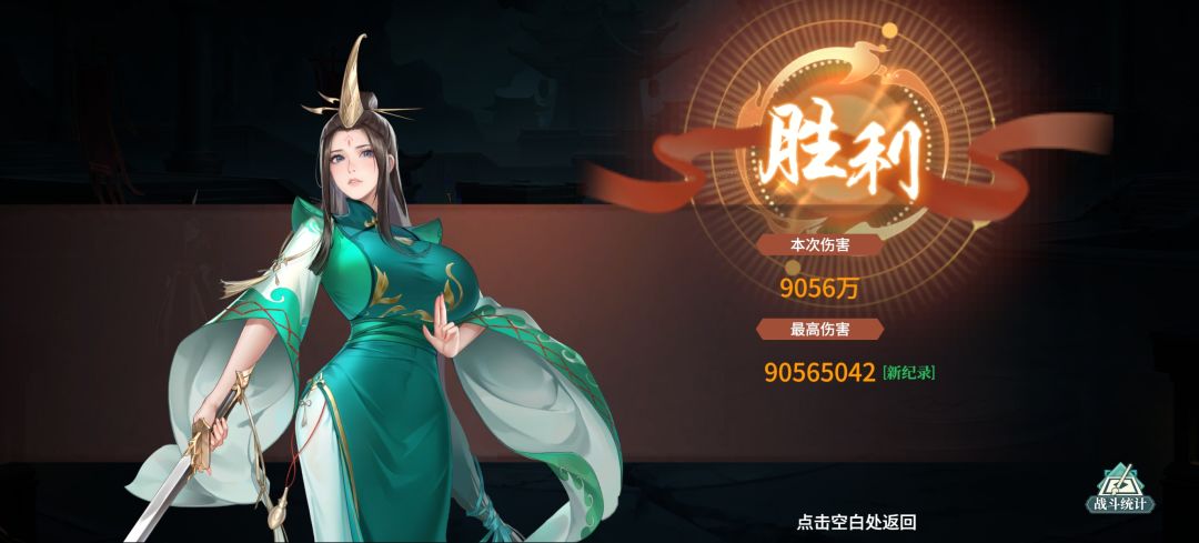 boos都拿去毕业吧 3