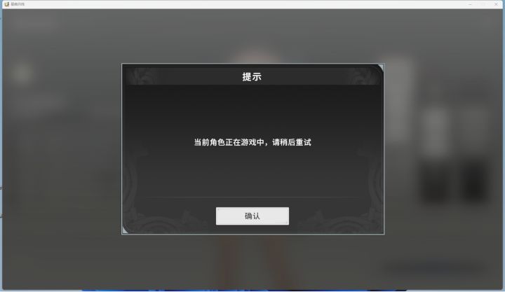 哎，你家这服务器，直接做成单机版算了，要不就给每人补偿个月卡[表情_生气]截图