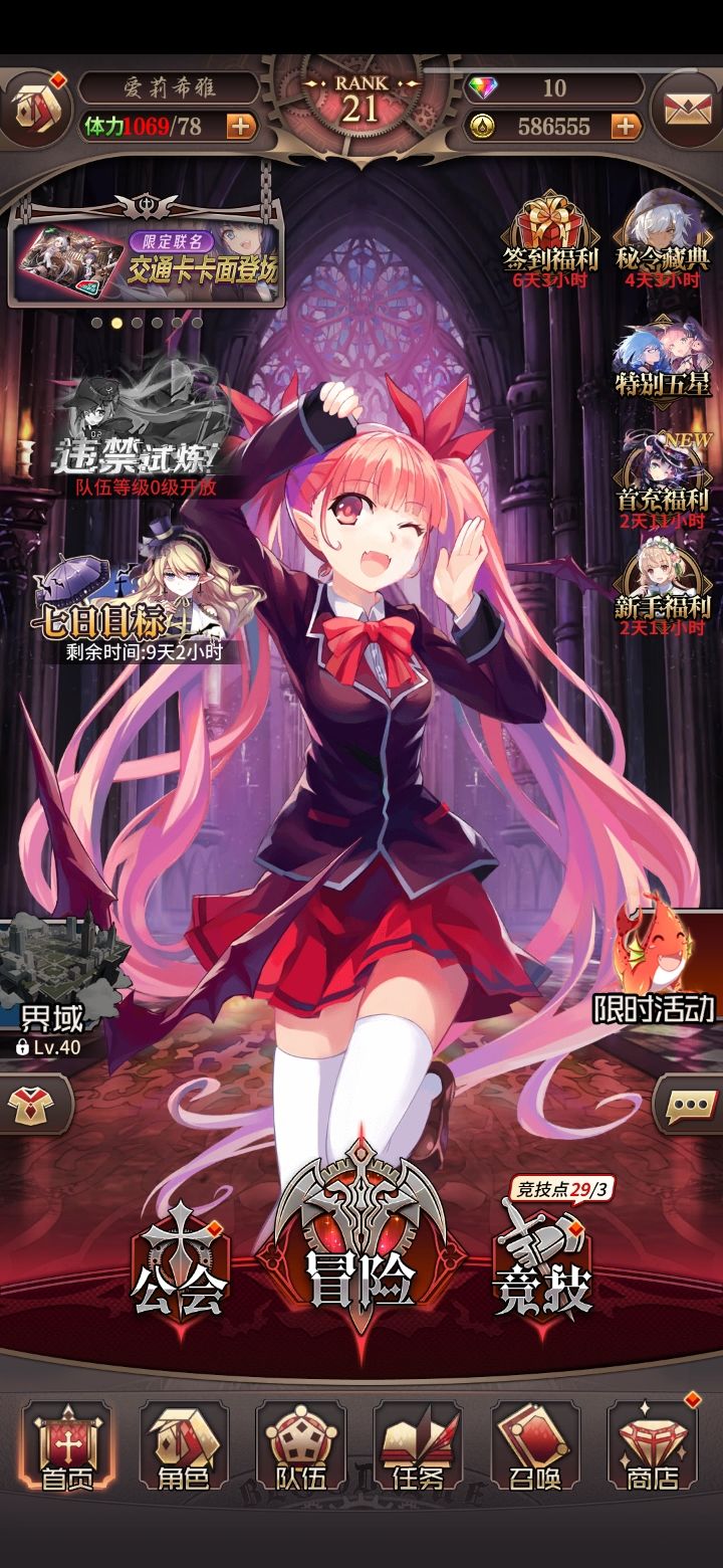 这个违禁活动怎么开啊 1