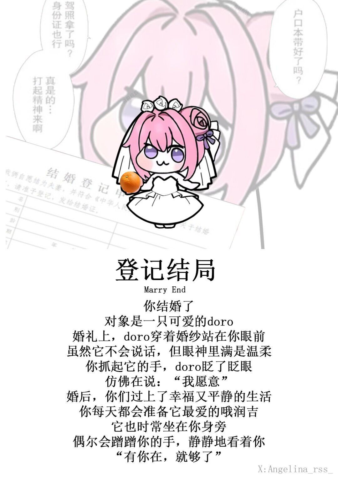 长安祭典0氪可获取重要资源参考截图
