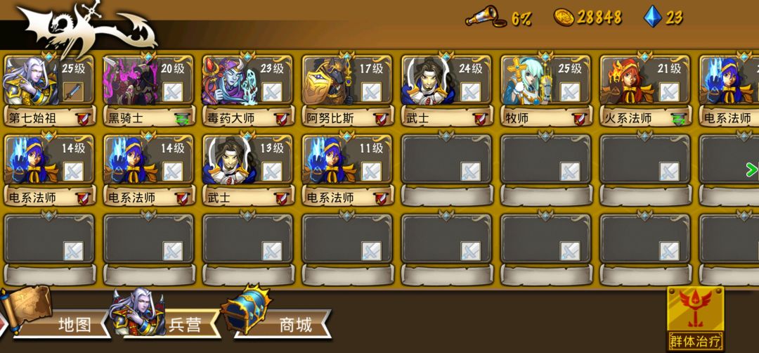 精彩截图分享 2025-11-28 1