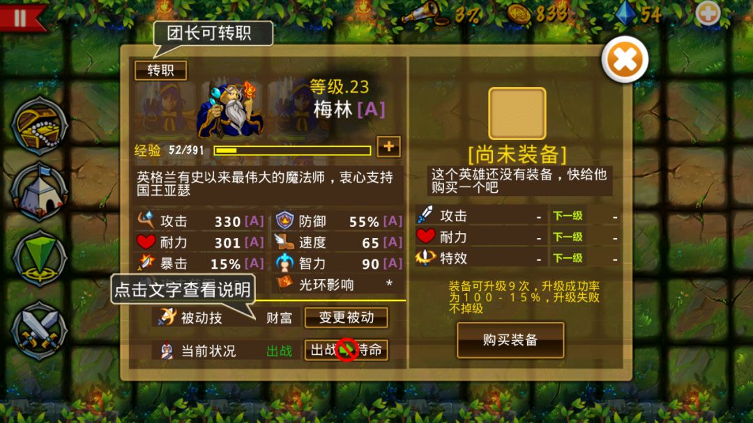 精彩截图分享 2026-1-14 2