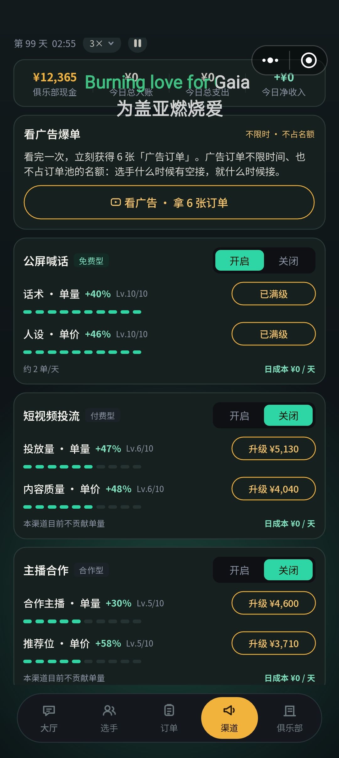 又是打手突然就没了 2