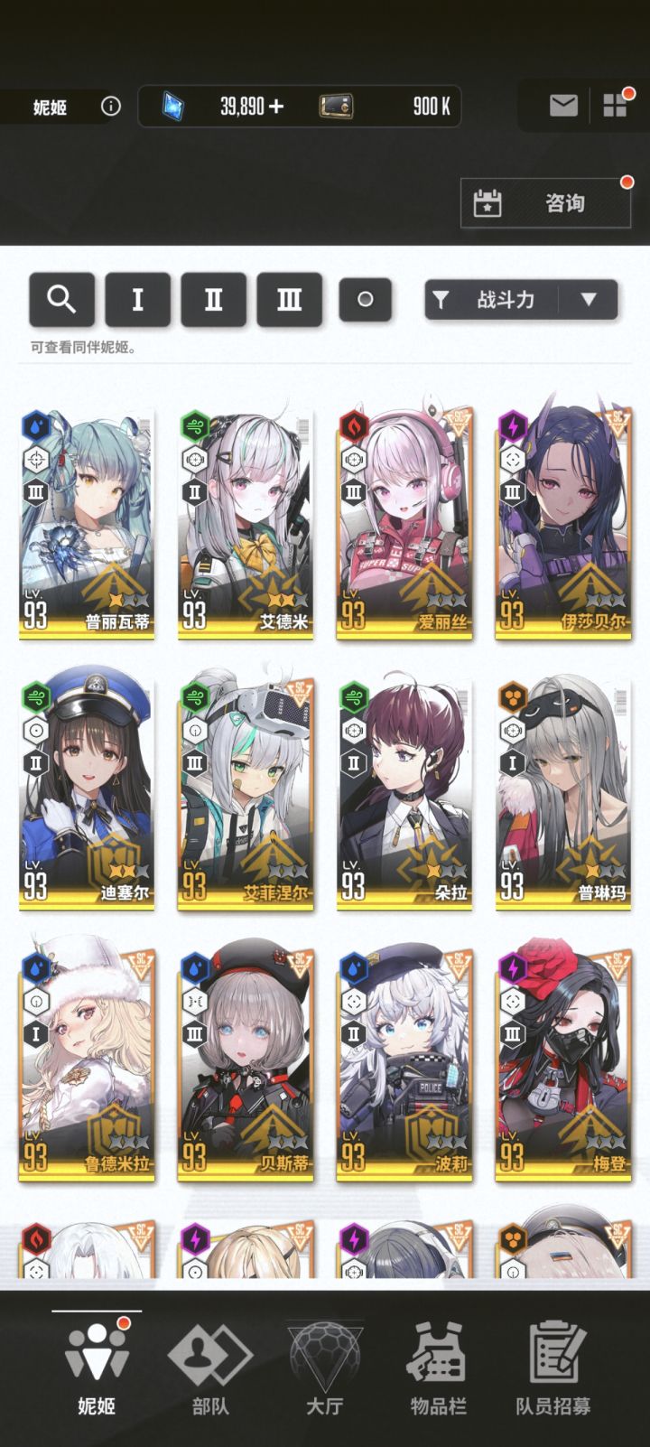 自选要谁我现在这角色池截图