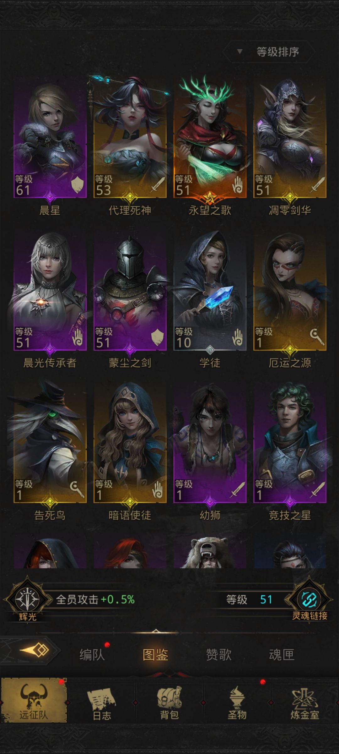 第一天,卡这了 1