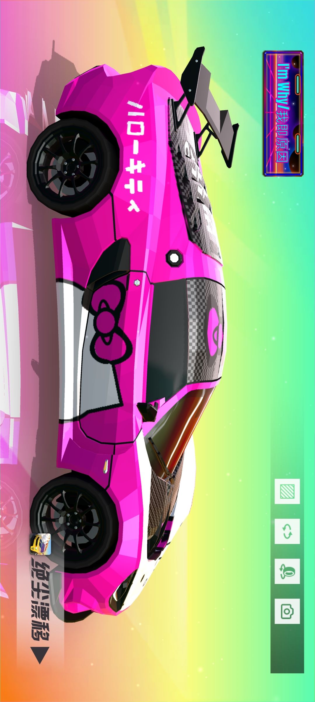 HelloKitty涂装 19 螳螂 4