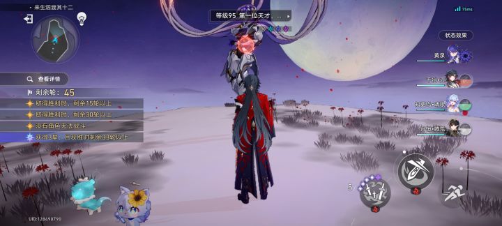 这个应该是bug吧截图