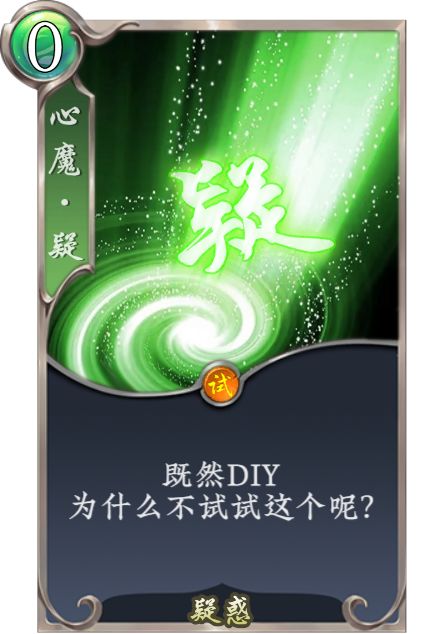老版本的diy工具 1