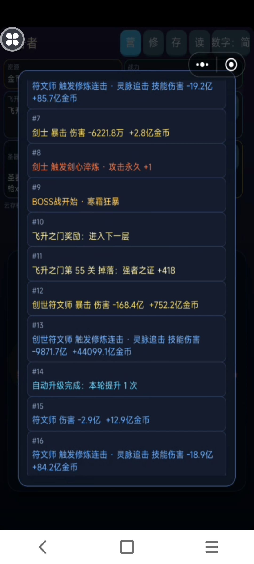 无敌 1