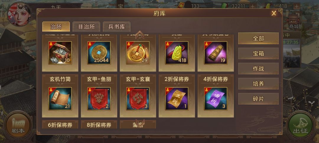 玄甲阵太棒了,一共八个,四个玄襄 1