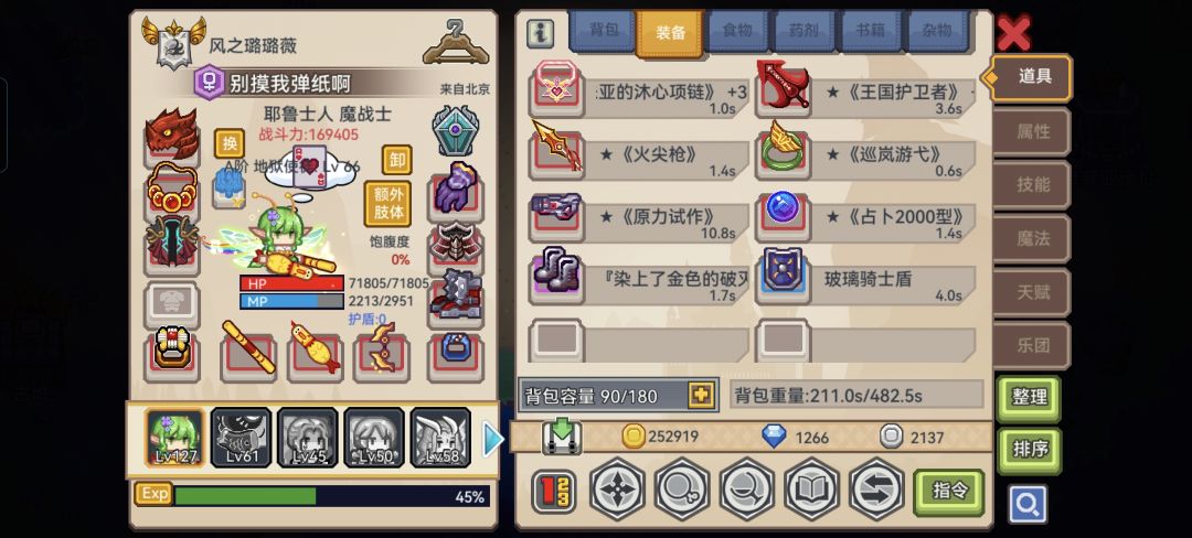 大佬求教 3