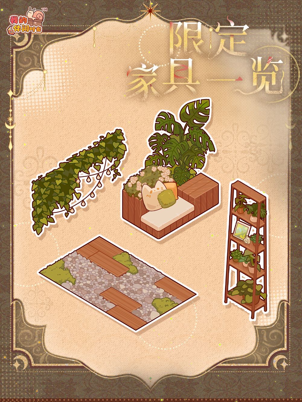 蜗居你开窍了啊 3