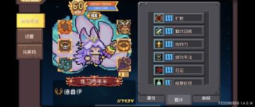 欢乐刷刷刷：拍拍熊（绿巨人）