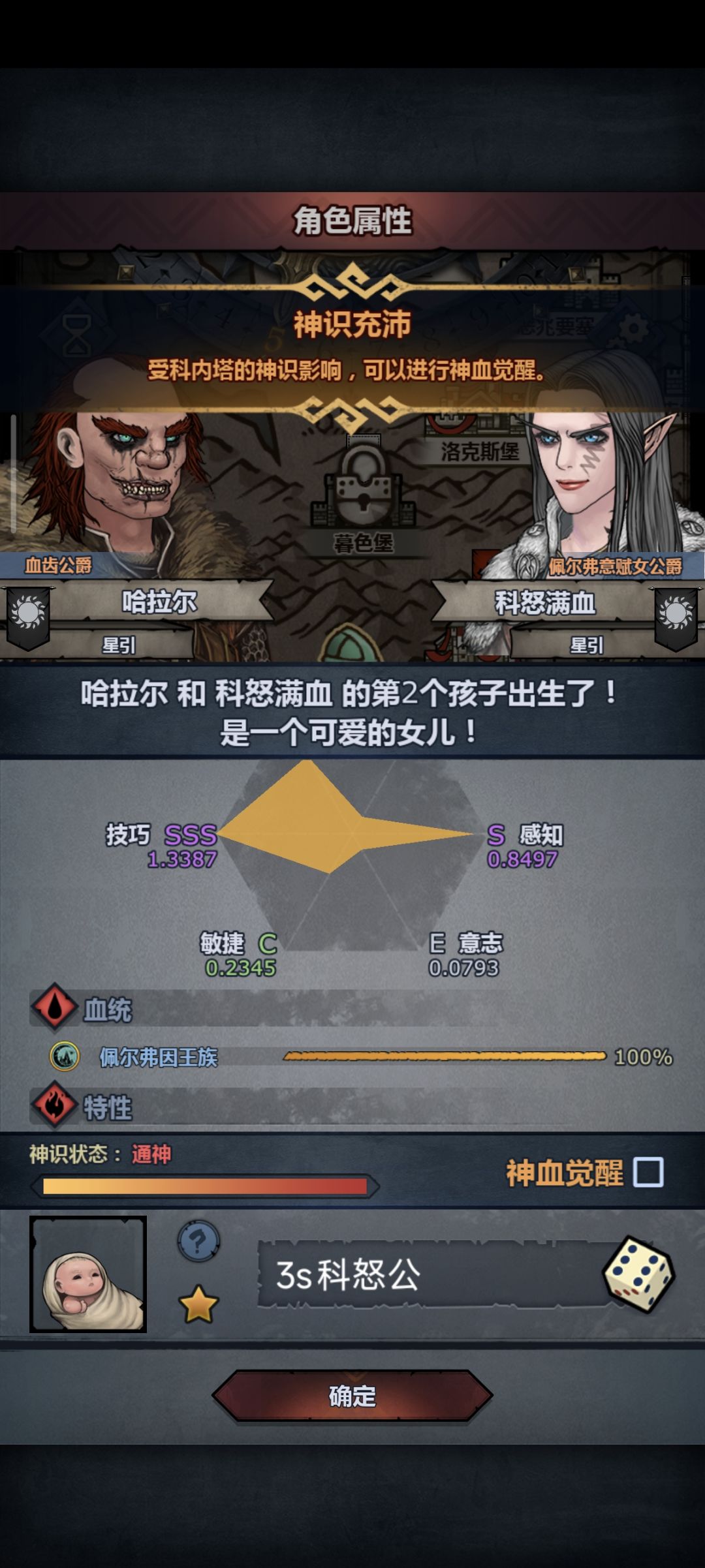 又混满二十年 2