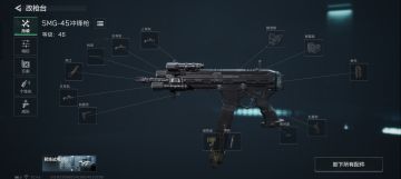 分享两把手游自用腰射冲锋利器