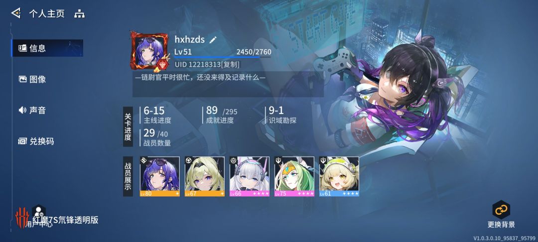无聊全通随便问 3