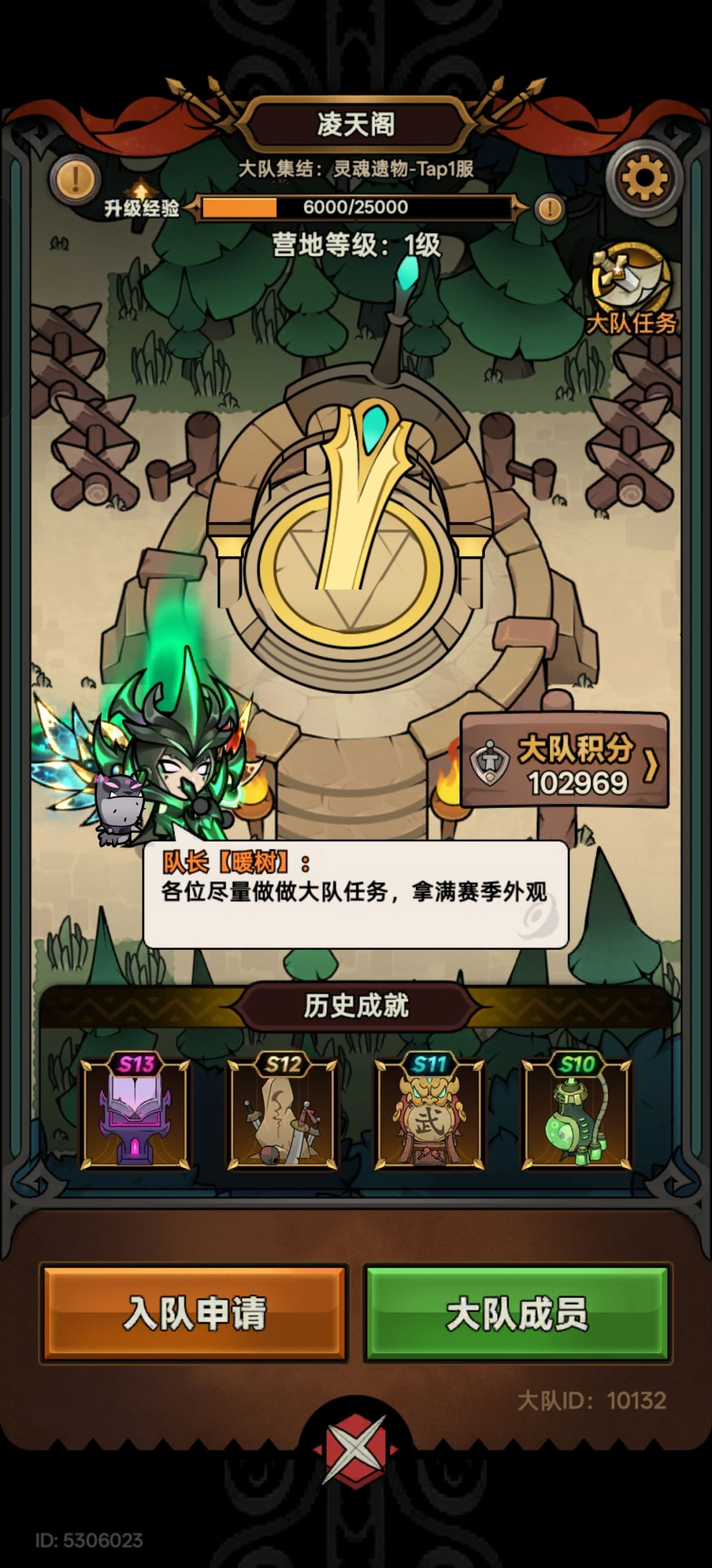帮帮孩子吧,人太少了 1