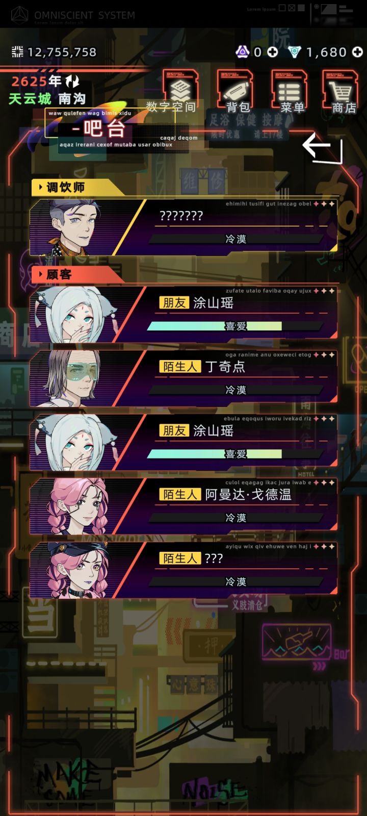 两个截图