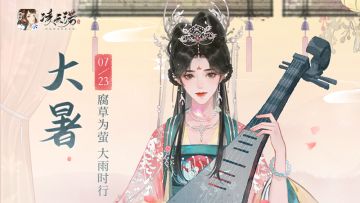 【已开奖】#有奖互动##大暑#谢谢Ta，在夏天赐予我活下去的勇气