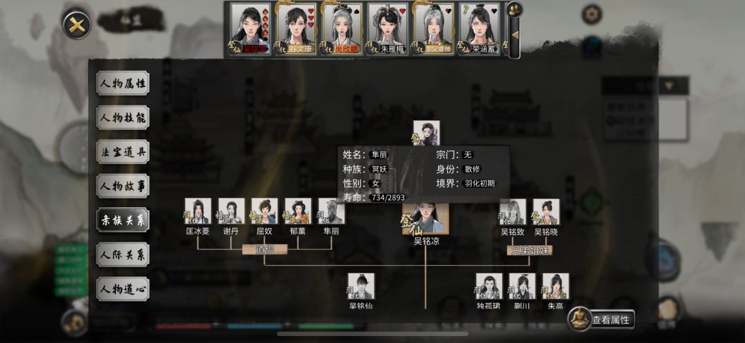还是哥们你玩的花 1