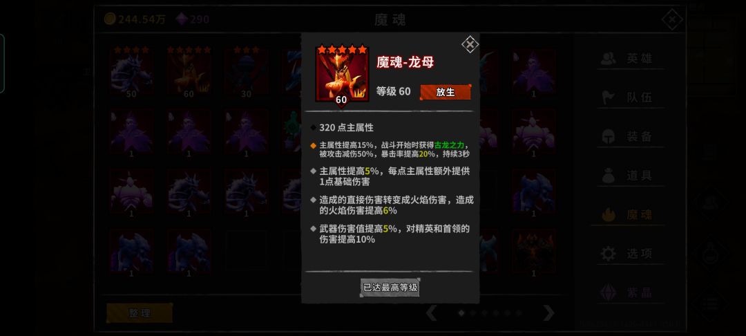 动态图片 4