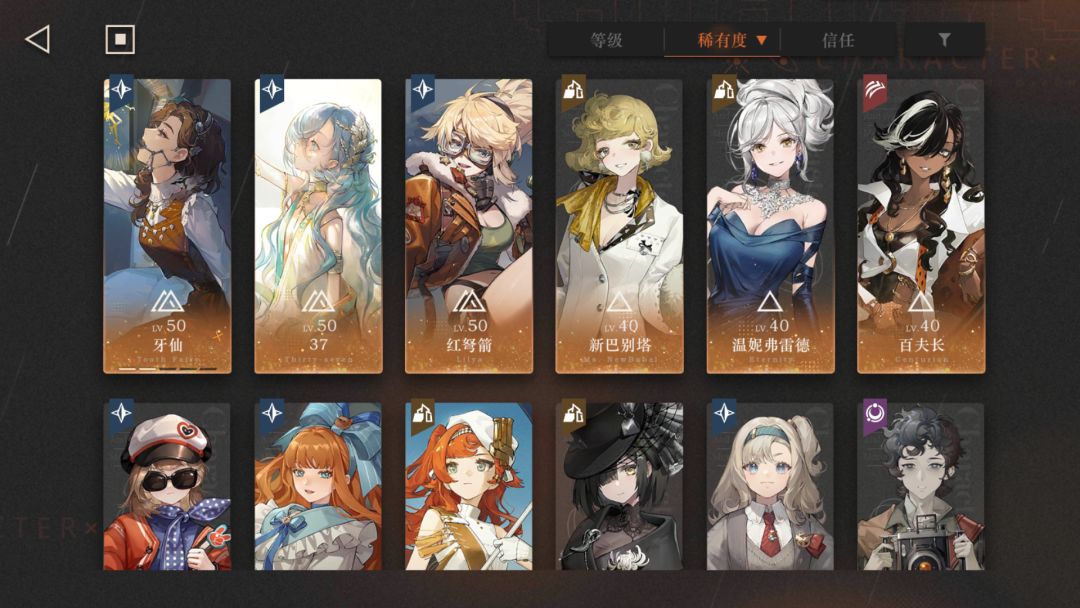 6星心像怎么选啊 1
