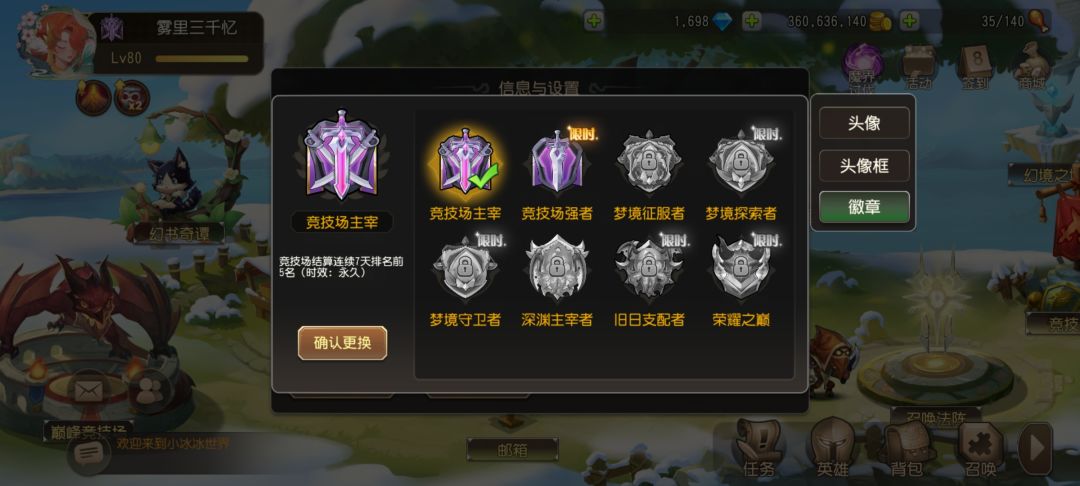 超长续航 2