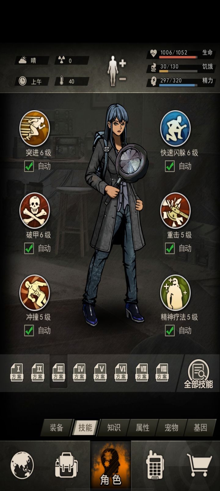 小登开服~第十六天 卡甲沉淀截图