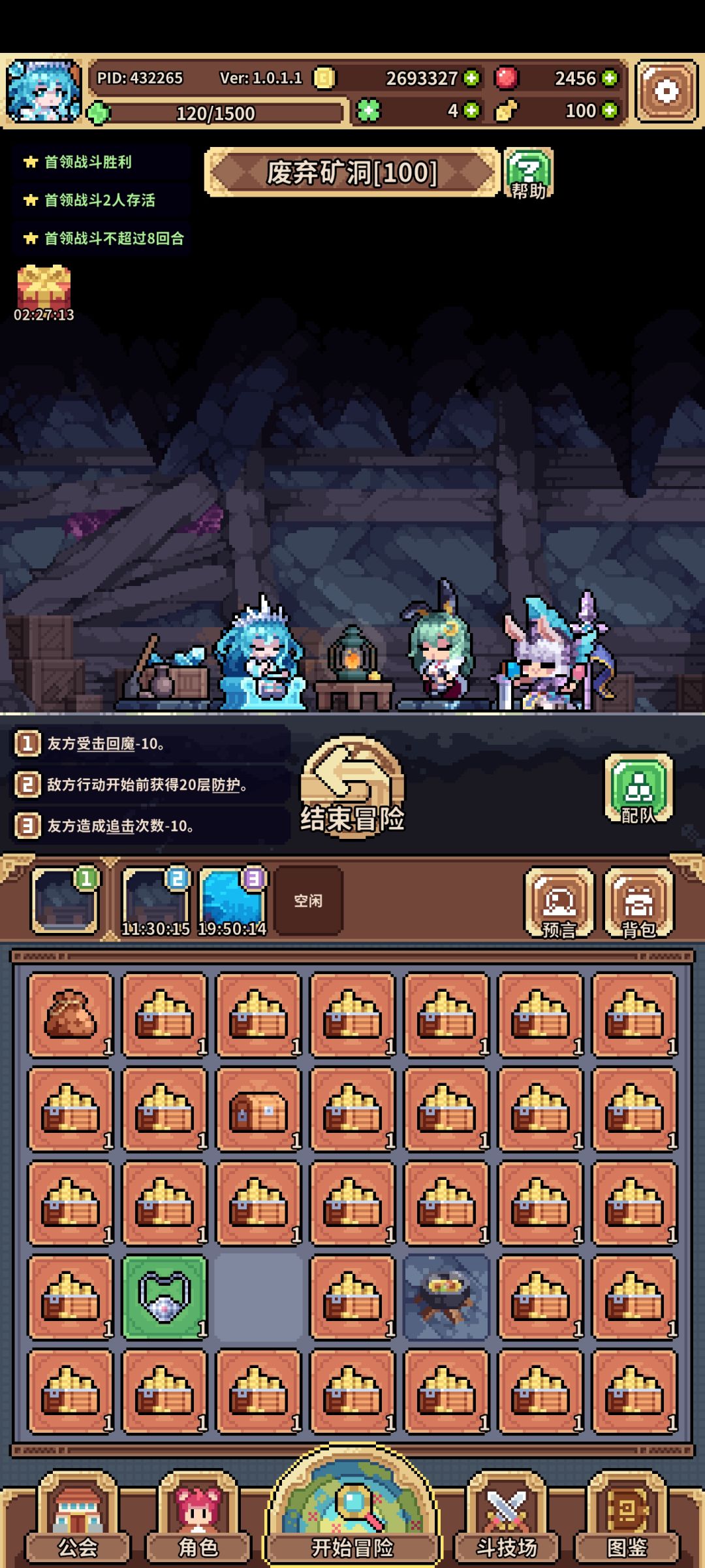还可以这样?感觉预言机制真的加强了好多 2